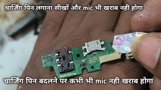 charging pin kaise badle solding iron se charging pin badlne par mic kharab kyo ho jata hai mic kais [upl. by Adnirol]