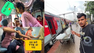 Bihar to Amritsar Amrapali Express  इस ट्रेन में होता है गं काम 😥 [upl. by Narib98]