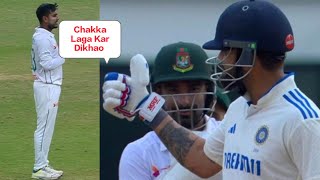 Virat Kohli Stump Mic quot Bhai Ko Over De Diya quot Mahedi Hasan fight with Virat Kohli IND vs BAN Test [upl. by Orose]