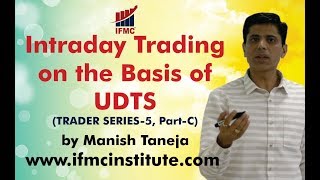 Learn Intraday Trading on the basis of UDTS  TRADER SERIES5  PARTC [upl. by Erdne]