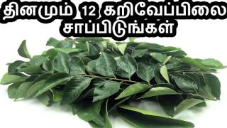 TamilTamil NattuTamil Nattu MaruthuvamTamil Siddha MaruthuvamTamil Natural MedicineSiddha [upl. by Islaen]