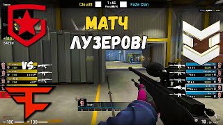 GAMBIT vs FAZE Матч лузеров PGL Major Antwerp 2022 Стадия Легенд ЛУЧШИЕ МОМЕНТЫ КС ГО [upl. by Sidonius182]