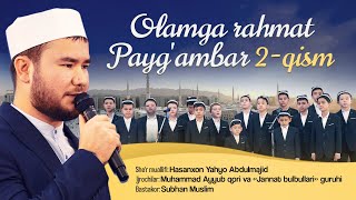 571 da bir quyosh chiqdi  Muhammad Ayyub qori va «Jannat bulbullari» guruhi [upl. by Bekelja]