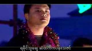 Arakan song 003 [upl. by Mallon308]