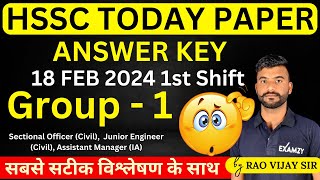 📢 HSSC JE Answer Key 2024  HSSC JE Civil Answer Key 2024  HSSC JE Paper 18 Feb Answer Key  HSSC [upl. by Dav678]