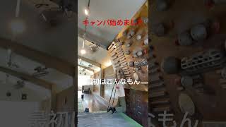 クライマーに戻るまで トーレニング編 bouldering ボルダリング climbing クライミング トレーニング [upl. by Claribel]