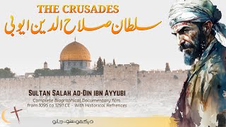 Sultan Salah adDin ibn Ayyubi  Complete Biographical Documentary Film by Faisal Warraich [upl. by Lemaj]