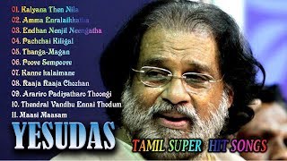 YESUDAS Tamil Songs  தமிழ் பாடல்கள்  YESUDAS Songs  Tamil All Time Hits [upl. by Kristin]