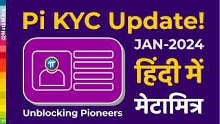 5 Tips for KYC  pi kyc update Jan2024  pi network kyc update  pi network new update [upl. by Saimerej]