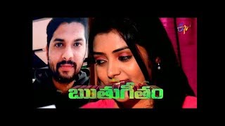 Ruthugeetham Serial Title Song  ETV Telugu [upl. by Smeaj159]