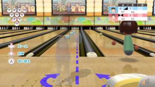 Wii Sports Club Bowling  Online Daan vs GameXplain [upl. by Stroup]