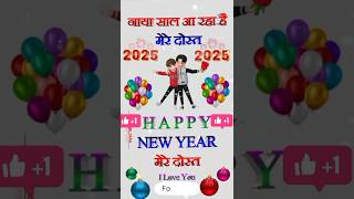 Naye Sal ki meri taraf se Happy New Year 🌷🌹 reels tiktok video trending Newyear 2025 [upl. by Whitelaw]