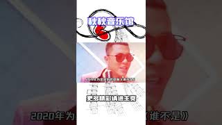 任谁也没有想到，这位名不见经转的音乐人创作的歌曲竟然首首火遍全网音乐 热门音乐🔥 [upl. by Artemis439]