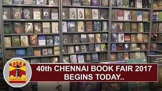 40th Chennai Book Fair 2017 begins today  Thanthi [upl. by Otnicaj]