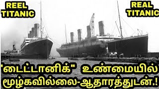 டைட்டானிக் உண்மையில் மூழ்கவில்லை  Truth behind the Titanic sank  Documentary  history epi 16 [upl. by Maddox300]