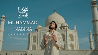 Muhammad Nabina  Nabeel Khan  Official Video  Ramadan Special Naat 2024 [upl. by Clarine295]