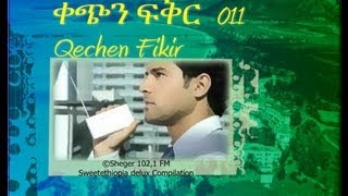 Qechen Fikir 011 Radio Drama Sheger 102 1 FM  MP4 [upl. by Simeon]