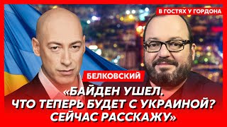 Белковский Что Трамп сделает с Украиной как убрать Путина за 18 миллионов евро возвращение Обамы [upl. by Htessil326]