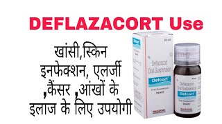 DEFLAZACORT Oral suspension uses in hindi [upl. by Alfreda]