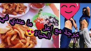 اختر البرنامج التدريبي الذي يناسبك💪 و يناسب وقتك⏰ [upl. by Oliver]