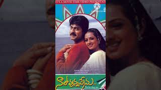 Nalgonda Prema movie songs song youtubeshorts shots [upl. by Towland]