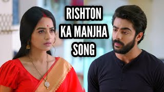 Rishton Ka Manjha Song  Ep 91 [upl. by Nowell]