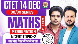 Ctet 14 DEC 2024 Maths Paper 1 amp Paper 2 Mensuration by Sachin Academy Live 2pm [upl. by Enenej]