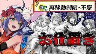 【FEH】ついに比翼リオン達がやられた！？夏祭りワユ、ルキノ、レオン、ネフェニーampサクラの評価！ [upl. by Llennyl]