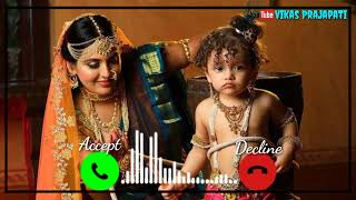 Shyama Aan Baso Vrindavan Mein Ringtone  Bhakti Ringtone  Krishna Ringtone  New Ringtone 2022 [upl. by Feucht]