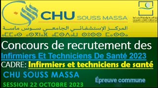 Concours de recrutement des infirmiers et techniciens de santé CHU Agadir session 22 Octobre 2023 [upl. by Stroup301]