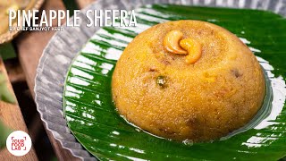 Pineapple Sheera Recipe  पाइनएप्प्ल शीरा रेसिपी  Chef Sanjyot Keer [upl. by Ecneralc]