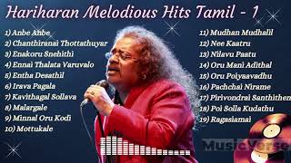 Hariharan Melodious Hits Tamil of 2000s [upl. by Coshow]