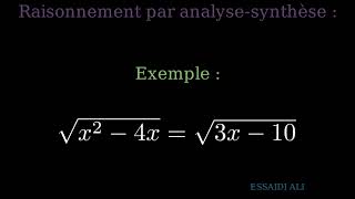 Raisonnement par analysesynthèse [upl. by Nagaet]