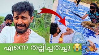 എന്നെ തല്ലിച്ചതച്ചു 😭 CHALLANGE GONE WRONG [upl. by Tnafni]