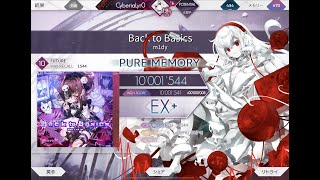 Arcaea Back to Basics FTR 理論値 [upl. by Peg833]