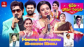 Sridevi Drama Company  14th January 2024  Full Episode  Rashmi Indraja  ETV Telugu [upl. by Llerehc796]