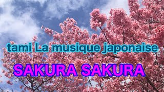 Sakura une ancienne chanson japonaise traditionnelle [upl. by Walcoff]