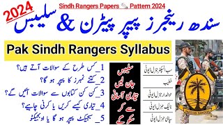 Sindh Rangers Written Test Paper Pattern 2024  Pak Sindh Rangers Syllabus 2024 [upl. by Johnson]