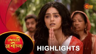 Mangalmayee Maa Sitala  Highlights  21 June 2024  Full Ep FREE on SUN NXT  Sun Bangla Serial [upl. by Ludlew337]