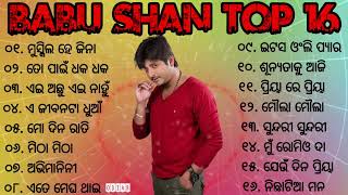 Babushan Special Singing All Super hit Songs Non stop Romantic Songs [upl. by Zzahc531]