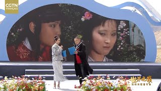 Jia Baoyu et Miaoyu récitent ensemble « Le Rêve dans le Pavillon rouge » au mont Qomolangma [upl. by Fredrika956]