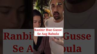 Alia Ke Sath Misbehave 😳 ranbirkapoor aliabhatt bollywoodhighlights youtubeshorts [upl. by Nylaj]