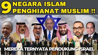 9 NEGARA ISLAM PENGHIANAT MUSLIM  MELINDUNGI ISRAEL DARI HUKUM INTERNASIONAL [upl. by Milurd]