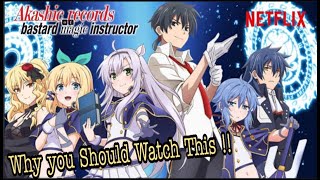 Why You Should Watch Akashic Records of Bastard Magic Instructor [upl. by Fernandez]