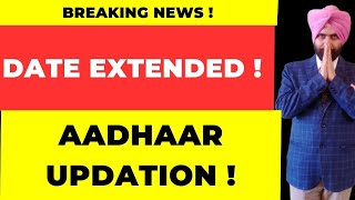 DATE EXTNEDED I AADHAAR UPDATION FREE I CA SATBIR SINGH [upl. by Bostow]