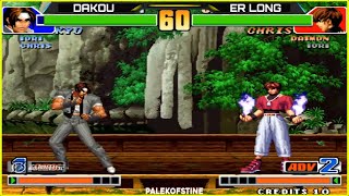 KOF 98  Dakou 大口 Vs Er long 二龍 FT10 28022024 赢200输100 [upl. by Pearla]