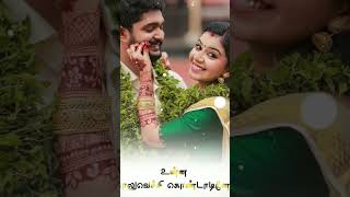 Rosapoo chinna rosapoo song [upl. by Nonnahs]