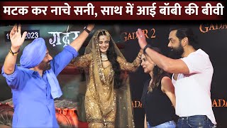 GADAR 2 Party  Sunny Deol Dance With Bobby Deol Tanya Deol Ameesha Patel Nana Patekar Etc [upl. by Annaihr402]