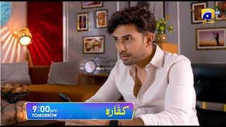 Kaffara Episode 39 Promo  Tomorrow at 900 PM only on Har Pal Geo [upl. by Kulsrud]