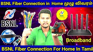 BSNL Fiber Connection For Home  BSNL Fiber Basic Plan Cost Details In Tamil  BSNL Broadband Tamil [upl. by Rhyne273]